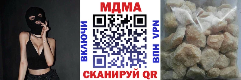 ссылка на мегу   Ирбит  MDMA молли 
