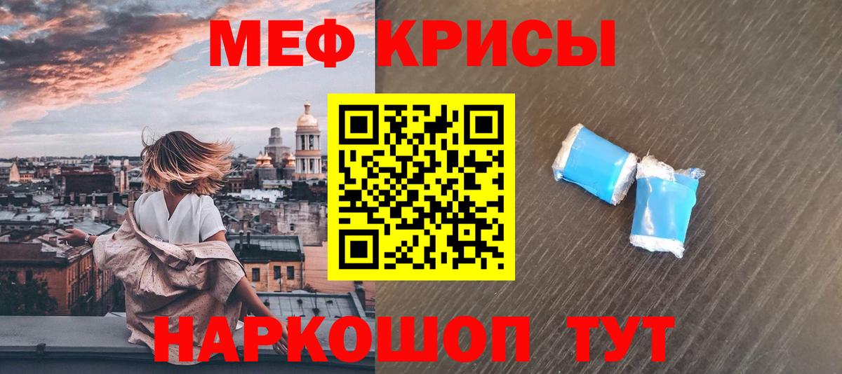 КЕТАМИН Ирбит