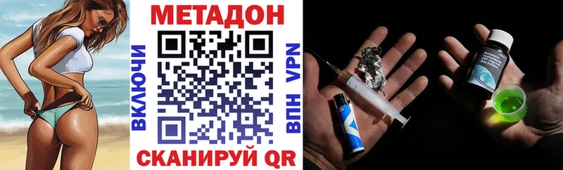 Метадон мёд это состав Ирбит