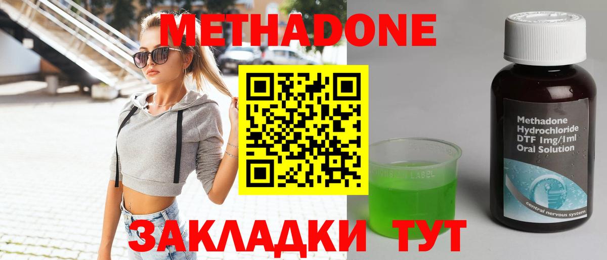 Меф  COCAIN  Кислота  МЕФ  Ирбит  Канабис  Вход с VPN  Ляпка 