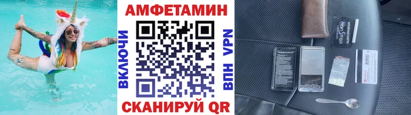 Метамфетамин пудра  где можно купить   Ирбит 