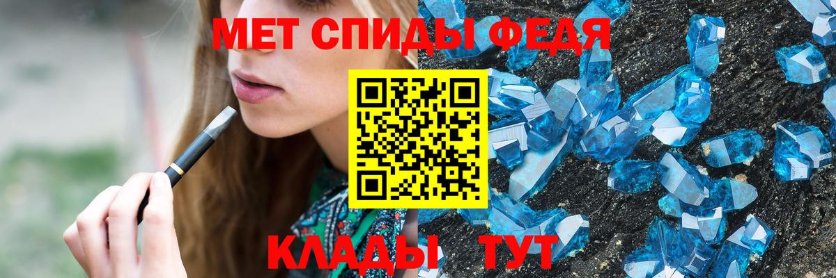 Первитин Methamphetamine Ирбит