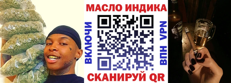 Дистиллят ТГК гашишное масло  Ирбит 