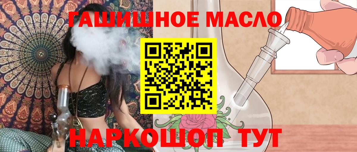 Меф мяу мяу Ирбит