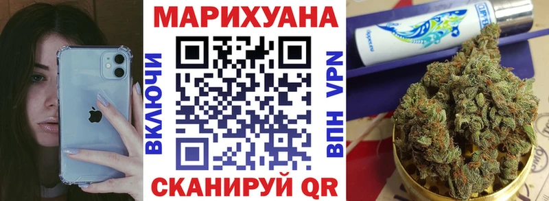 Каннабис SATIVA & INDICA  Ирбит 