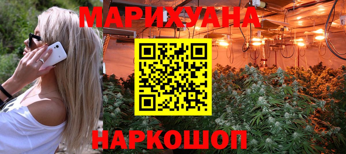 Бошки марихуана конопля  Ирбит  Марихуана тримм 