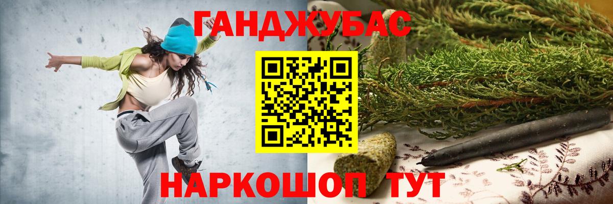 Канабис план  Вход с VPN  Ирбит  Каннабис LSD WEED  Бошки Шишки AK-47 